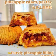 A picture of Taiwanese Pineapple Cake/Pastry.