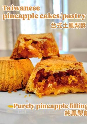 A picture of Taiwanese Pineapple Cake/Pastry.