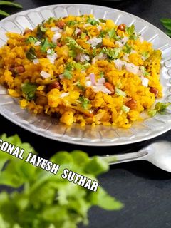 બટાકા પૌવા (Bataka Poha Recipe In Gujarati) રેસીપી મુખ્ય ફોટો