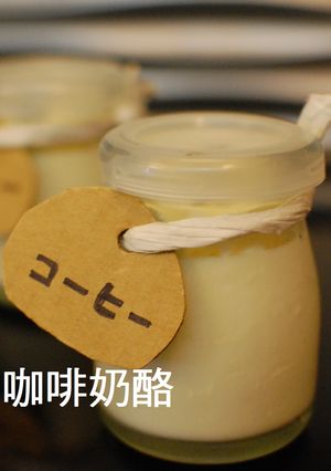 白咖啡奶酪 的食譜成品照片