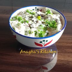 A picture of Onion raita,salad(कांद्याची कोशिंबीर) Kandyachi Koshimbir.