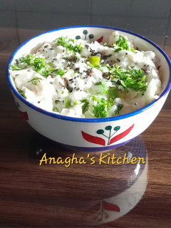 A picture of Onion raita,salad(कांद्याची कोशिंबीर) Kandyachi Koshimbir.