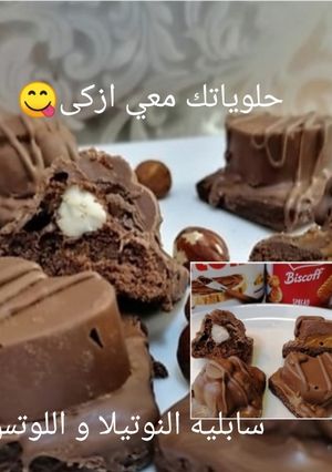 صورة لوصفة سابليه النوتيلا واللوتس 😋