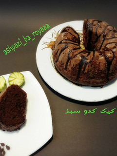 عکسی از دستور کیک کدو سبز رویا پز