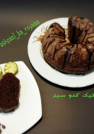 عکسی از دستور کیک کدو سبز رویا پز