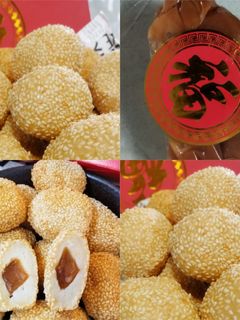 Foto resep Onde isi kue keranjang