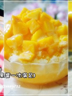 清涼暢快芒果diy三部曲～果醬／剉冰／冰沙一次滿足 的食譜成品照片
