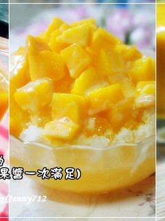 清涼暢快芒果diy三部曲~果醬/剉冰/冰沙一次滿足 的食譜成品照片