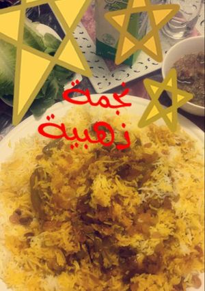 صورة لوصفة كبسه ع ألطريقه الايرانيه