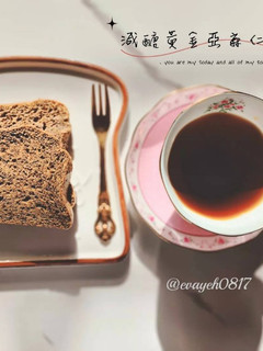 攪一攪就能完成的無麵粉減醣紅茶吐司! 的食譜成品照片