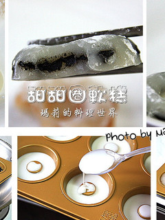 絕對秒殺的《甜甜圈&貓爪軟糕》 的食譜成品照片