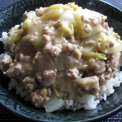 A picture of Mince & Wombok Rice Bowl.