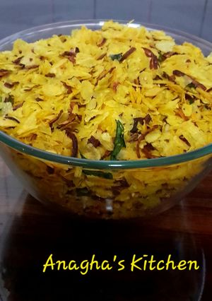 A picture of Poha Namkin (पोहा चिवडा).