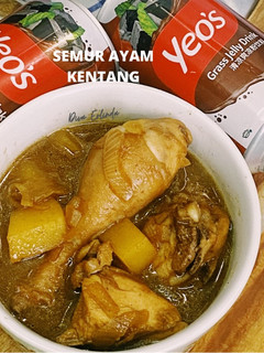 Foto resep Semur Ayam Kentang