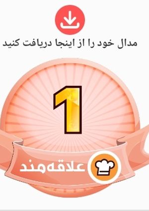 عکسی از دستور دوستان اولین مدال من هست🤗