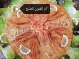 بسطيلية الحوت