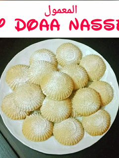 صورة لوصفة معمول السميد بحشو التمر باسهل طريقه