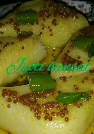 A picture of Poha dhokla.