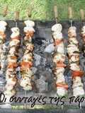 Chicken Souvlaki