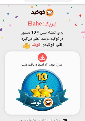 عکسی از دستور منم کوشا شدم😍😜