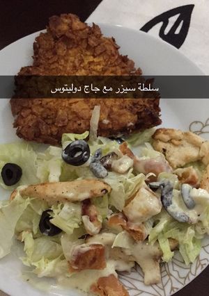 صورة لوصفة دجاج دوليتوس مع سيزر بالدجاج