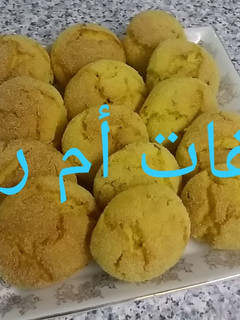 صورة لوصفة الحرشات