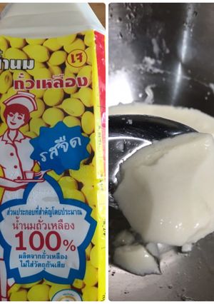 รูปของ เต้าฮวยน้ำขิง