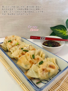 Foto resep Crispy Gyoza