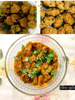 રસિયા મુઠીયા (Rasiya Muthiya Recipe In Gujarati) રેસીપી મુખ્ય ફોટો