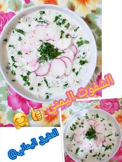 صورة لوصفة الشفوت اليمني 👏👍👍