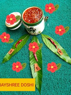 છૂંદો (Chhundo Recipe In Gujarati) રેસીપી મુખ્ય ફોટો