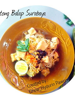 Foto resep Lontong Balap Surabaya
