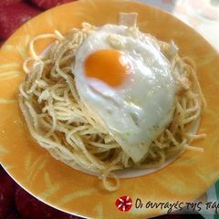 A picture of Spaghetti from Mani.
