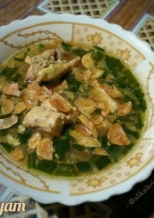 Foto resep Swike Ayam