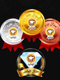 عکسی از دستور تقدیر نامه کوکپدی