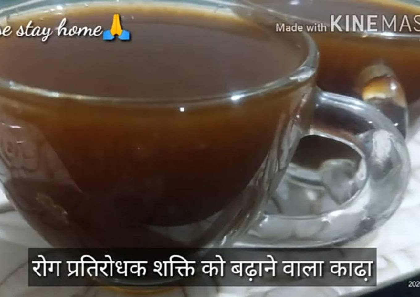 Kadha Recipe/ Home Remedy
