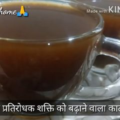 A picture of Kadha Recipe/ Home Remedy.