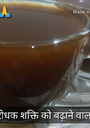 A picture of Kadha Recipe/ Home Remedy.