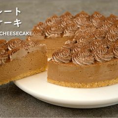 A picture of No-Bake! Chocolate Cheesecake.