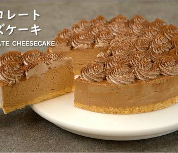 Latest Recipe NoBake Chocolate Cheesecake Practical Delicious