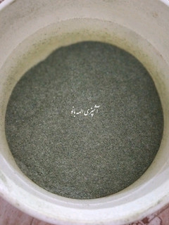 عکسی از دستور نمک سبز