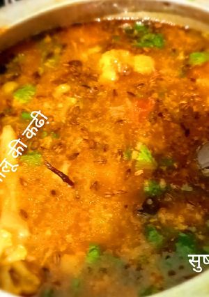 आलू की करी (aloo ki curry recipe in Hindi) रेसिपी मुख्य फोटो