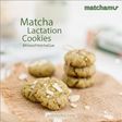 Cookies Muesli Almond (Cemilan Menyusui / ASI Booster)