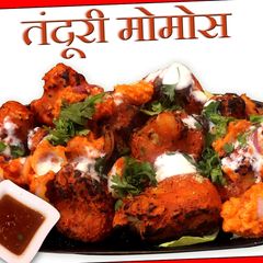 A picture of Tandoori momos.