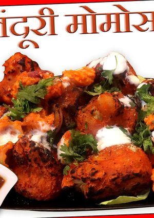 A picture of Tandoori momos.