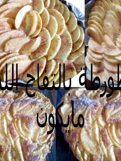 صورة لوصفة تورتة بالتفاح