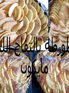 صورة لوصفة تورتة بالتفاح