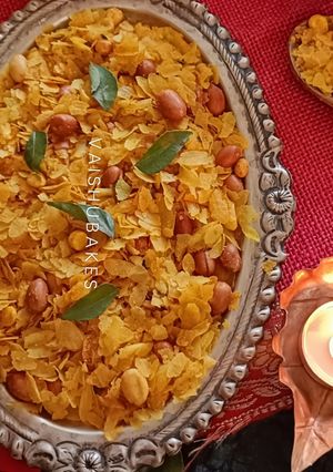 A picture of Maharashtrian Chiwda with roasted gram.