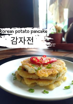 Foto resep GAMJAJEON / 감자전 (Korean Potato Pancake)