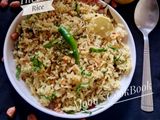 थेचा राइस